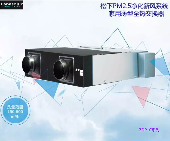 ZDP1C系列