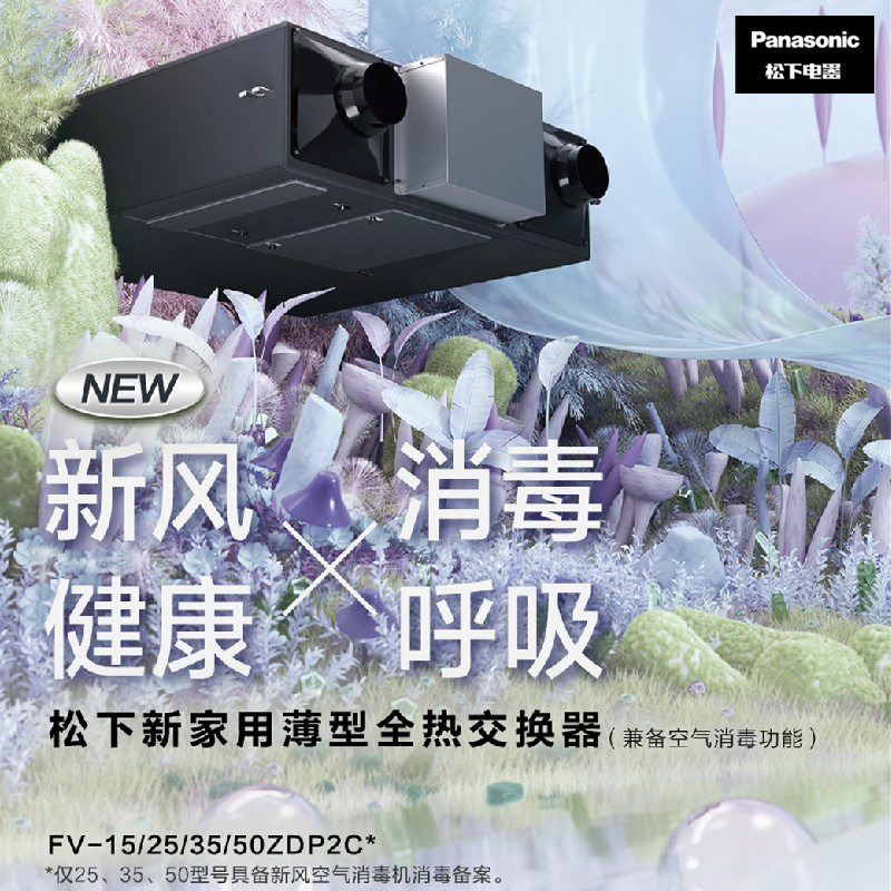 ZDP2C系列